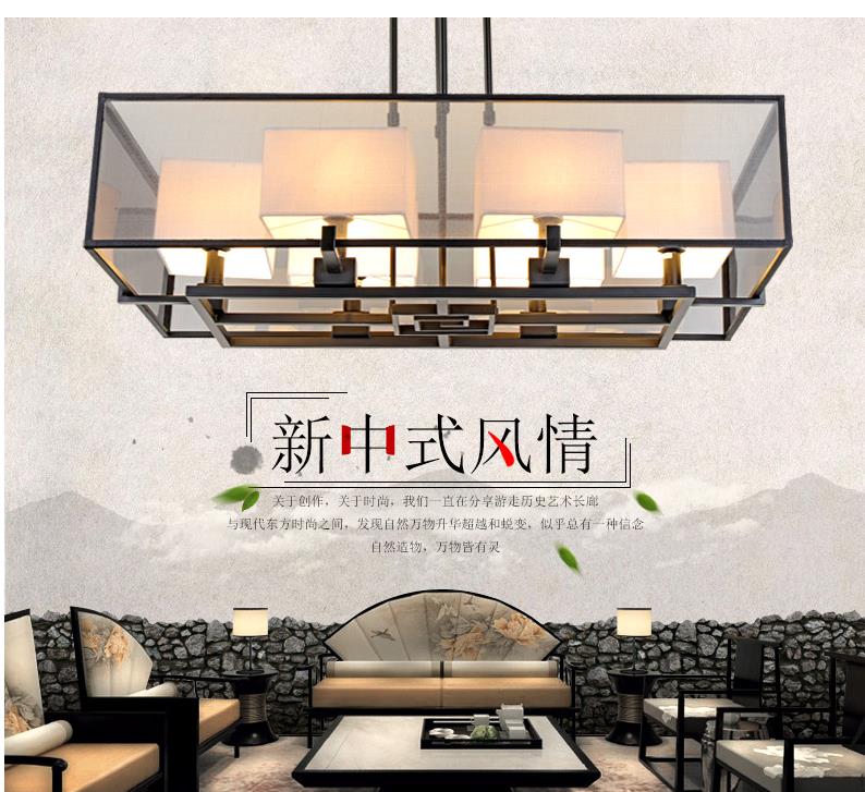 新中式北歐風格吊燈2865